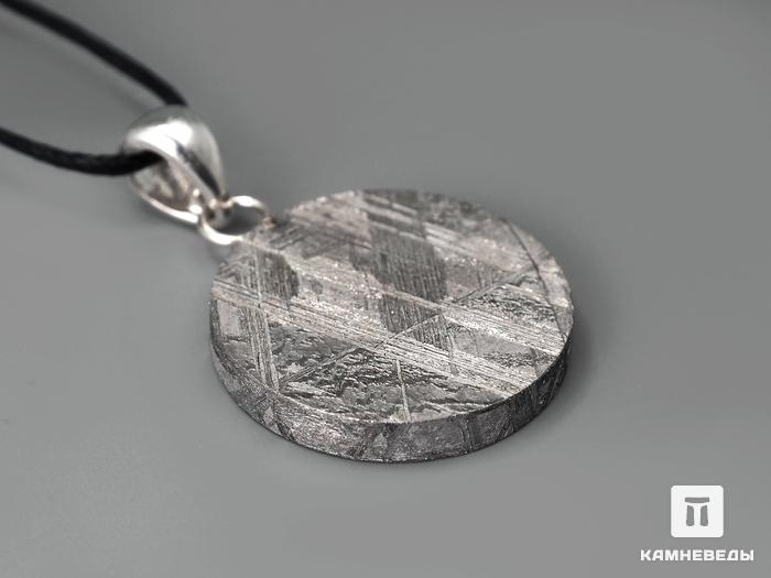 Кулон метеорит Muonionalusta, 2,3х0,3 см, 1832, фото 2