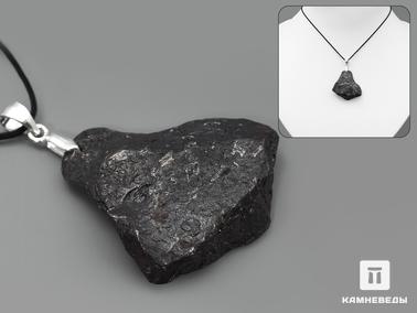 Метеориты. Кулон из метеорита Canyon Diablo, 3,1х3х0,9 см