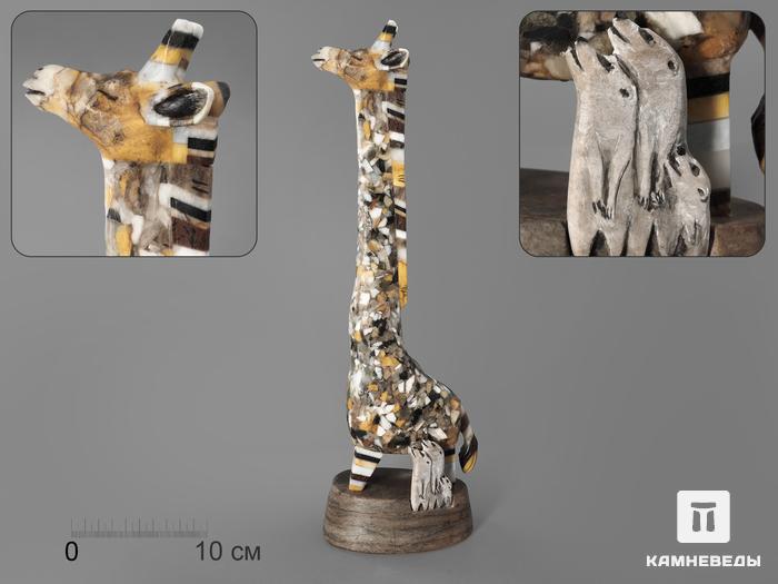 Жираф из ангидрита и других камней, 40,5х12,5 см, 2172, фото 1
