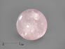 Шар из розового кварца, 20 мм, 2343, фото 1