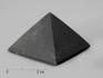 Пирамида из шунгита, неполированная 4,2х4,2 см, 20-4, фото 6
