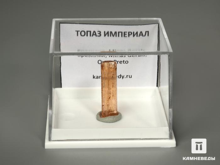 Топаз Империал, кристалл в пластиковом боксе 2х0,5х0,5 см, 2741, фото 2