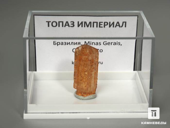 Топаз Империал, кристалл в пластиковом боксе 2,5х0,8х0,8 см, 2736, фото 2