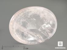 Камень «Антистресс» из розового кварца, 4х3 см