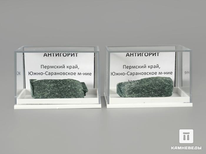 Антигорит в пластиковом боксе, 3-4 см, 3431, фото 2