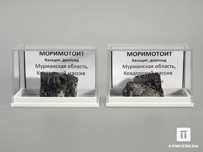 Моримотоит в пластиковом боксе, 3-3,5 см, 3508, фото 2