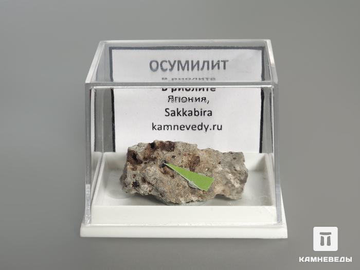 Осумилит в пластиковом боксе, 2-3 см, 3498, фото 5