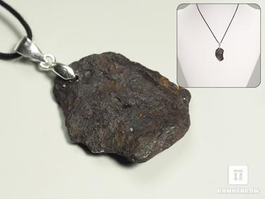 Метеориты. Кулон из метеорита Canyon Diablo, 2,3х1,8х0,7 см (5-6 г)