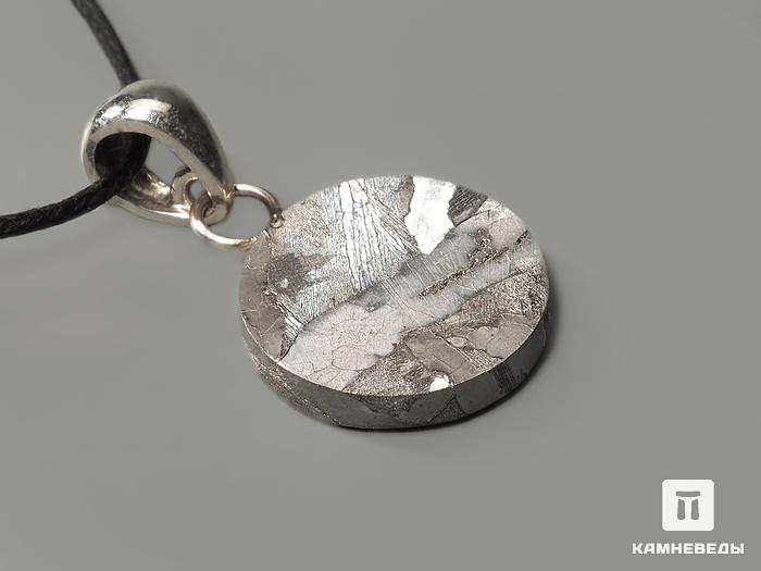 Кулон метеорит Сеймчан, 1,7х0,3 см, 40-142/50, фото 2