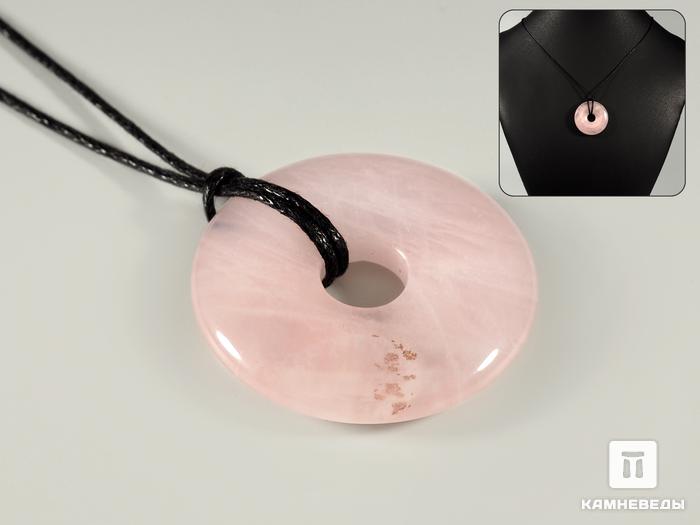 Кулон диск из розового кварца, 3 см, 4431, фото 1