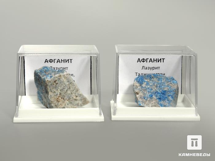 Афганит в пластиковом боксе, 2,5-3,5 см, 4526, фото 2
