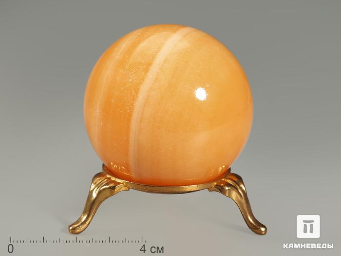 Шар из апельсинового кальцита, 53-54 мм, 4691, фото 3
