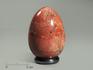 Яйцо из красной яшмы, 5 см, 2267, фото 1