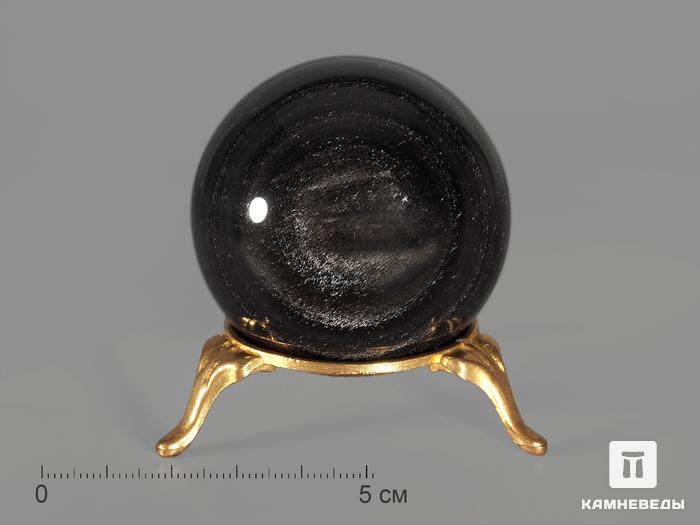 Шар из серебристого обсидиана, 51 мм, 5469, фото 1