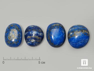 Лазурит. Лазурит, галтовка 3-3,5 см (30-40 г)