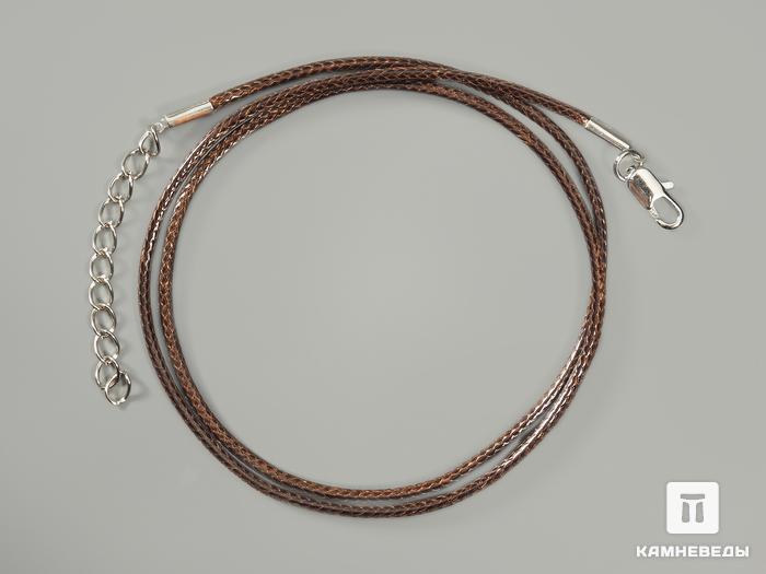Шнурок для кулона, тёмно-коричневый 50 см, 6304, фото 1