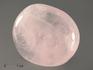 Розовый кварц, полированная галька 5,9х5,1х1,9 см, 12-82/20, фото 2