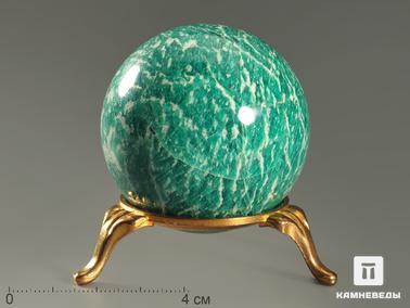 Амазонит. Шар из амазонита, 50 мм