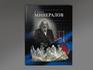 Журнал: В мире минералов. Том 25, выпуск 1, 2020, 7337, фото 1