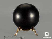 Шар из гагата, 70-71 мм