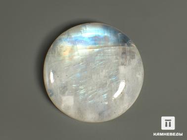 Лунный камень, Адуляр. Лунный камень (адуляр), кабошон 13,3х13,3х5 мм