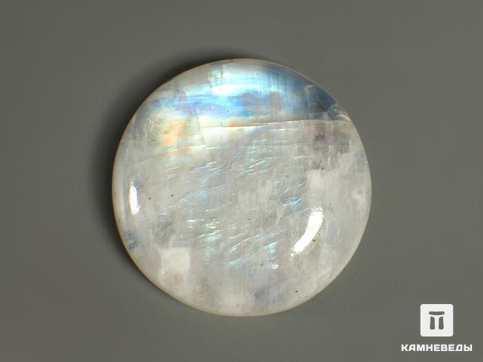 Лунный камень (адуляр), кабошон 13,3х13,3х5 мм, 9-58/20, фото 1