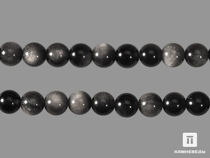 Бусины из обсидиана серебристого,67 шт на нитке, 6-7 мм, 8203, фото 1