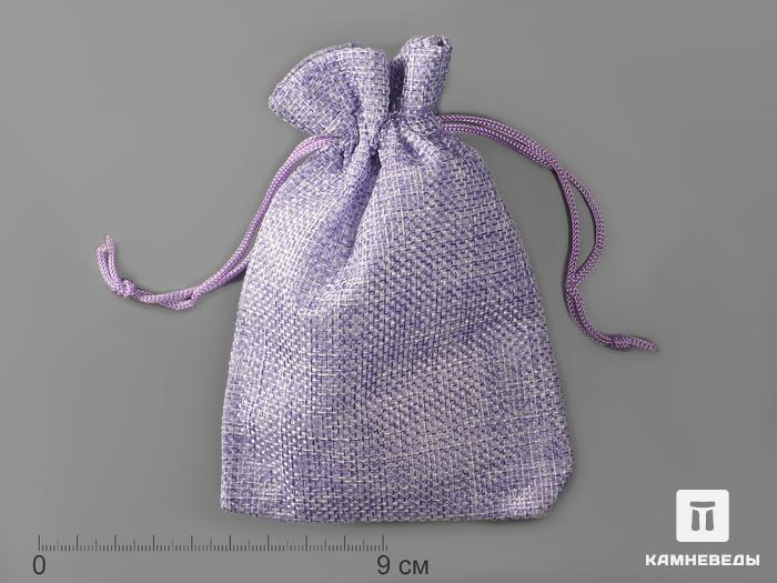 Мешочек фиолетовый «льняной», 13,5х9,5 см, 6062, фото 1