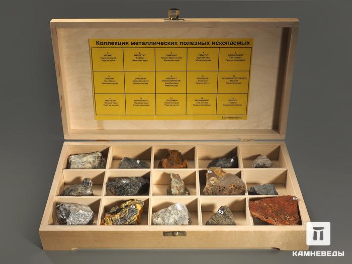 Коллекция металлических полезных ископаемых (15 образцов, состав №1) в деревянной коробке, 8394, фото 1