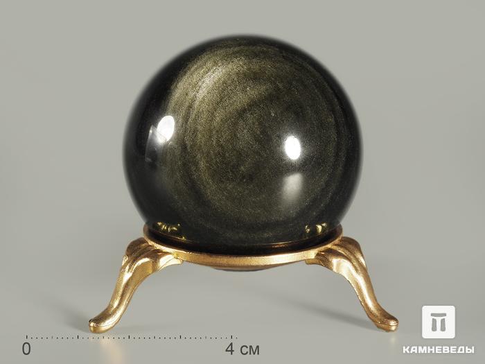 Шар из золотистого обсидиана, 48-49 мм, 8748, фото 1