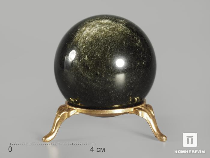 Шар из золотистого обсидиана, 52 мм, 8747, фото 1