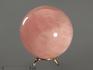 Шар из розового кварца, 116 мм, 8769, фото 2