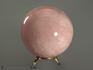 Шар из розового кварца, 107 мм, 8768, фото 1