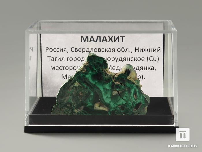 Малахит в пластиковом боксе, 3,9х2,6 см, 5514, фото 2