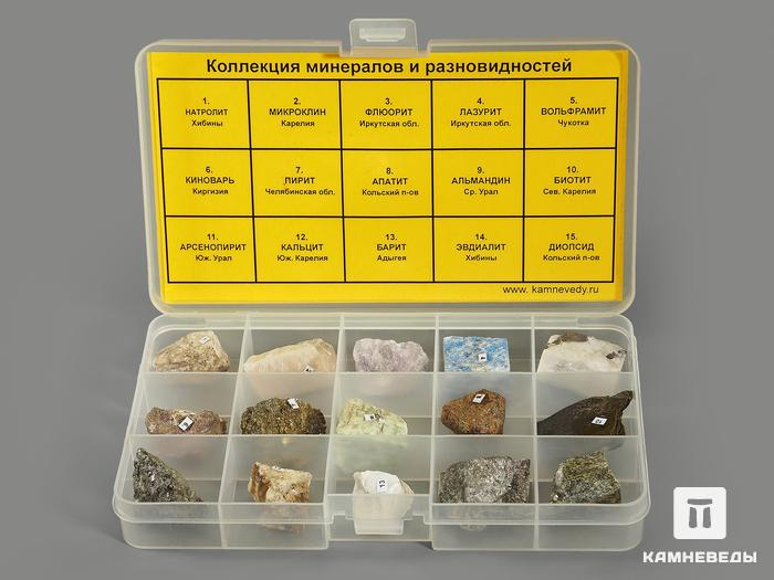 Коллекция минералов и разновидностей (15 образцов, состав №11), 8936, фото 1