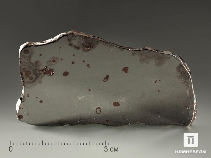 Метеорит Дронино, пластина 6х3,4х0,2 см (22,3 г), 9089, фото 5