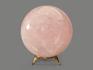 Шар из розового кварца, 113 мм, 21-127/3, фото 2