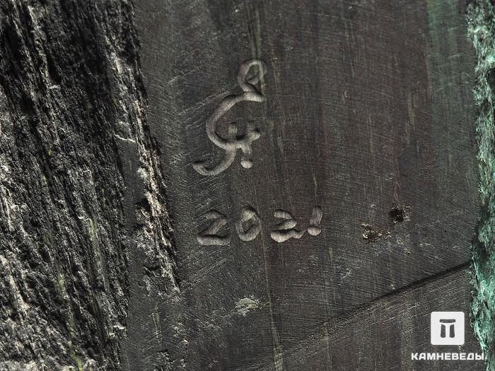 Улитка из кальцита на доломитовой подставке, 44х23,5х16 см, 9734, фото 5