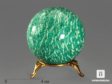 Амазонит. Шар из амазонита, 66 мм