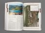 Книга: «Кольский полуостров. Геологический путеводитель, Том 1», 10046, фото 4
