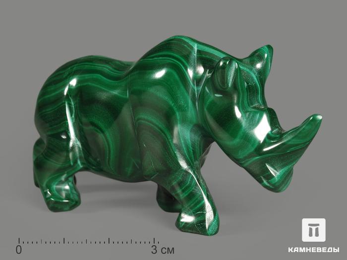 Носорог из малахита, 9,1х4,3х2,4 см, 9707, фото 1
