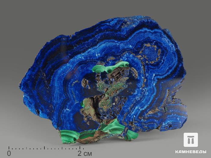 Азурмалахит, полированный срез 5,8х4,3х0,5 см, 10076, фото 1