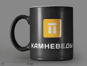 Фирменная кружка с логотипом «Камневеды»