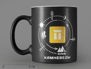 Фирменная кружка с логотипом «Клуб Камневеды»