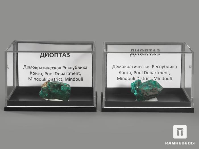 Диоптаз, кристалл в пластиковом боксе 2,2х1,5х1,2 см, 10-55/49, фото 3