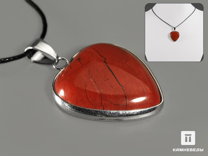 Кулон «Сердце» из красной яшмы в оправе, 10573, фото 1