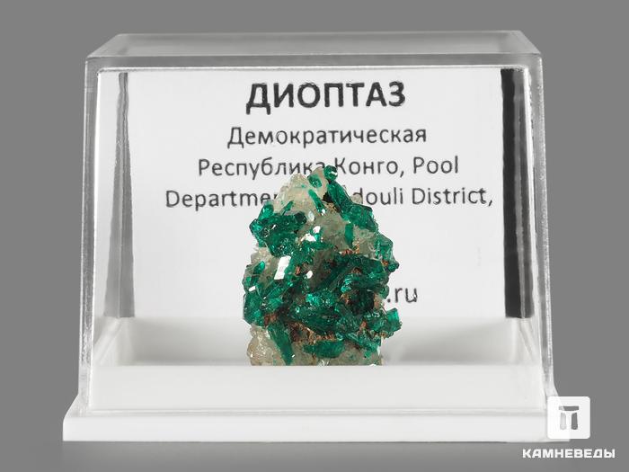 Диоптаз на кварце, в пластиковом боксе, 1,9х1,5х1,4 см, 10-55/31, фото 3