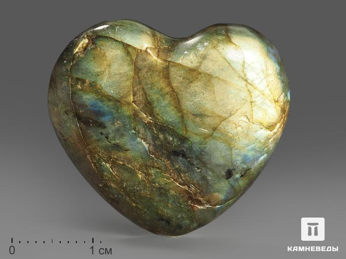 Сердце из лабрадора, 3,3х3 см, 12033, фото 1