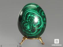 Яйцо из малахита, 9,2х7,2 см