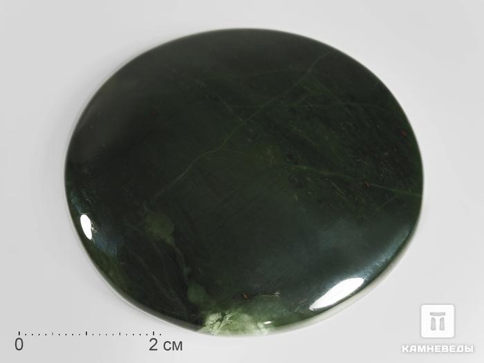 Нефрит тёмный, галька плоская 5,6х5,6 см, 13076, фото 1